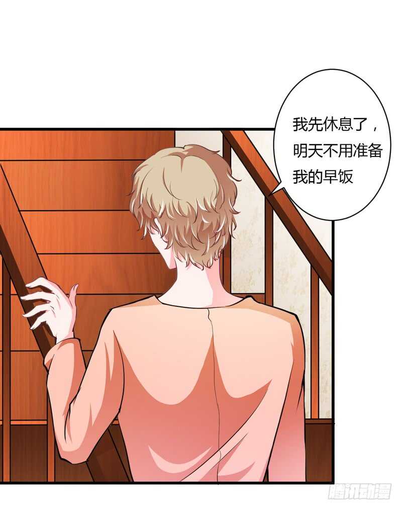 第93话 你不用委曲求全11