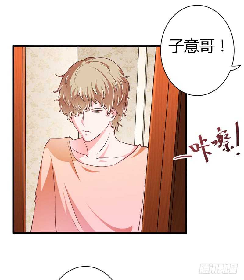 第93话 你不用委曲求全13
