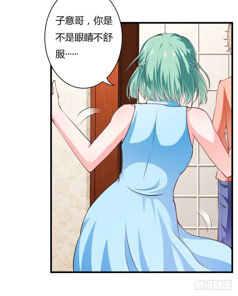 第93话 你不用委曲求全14