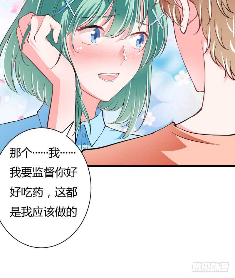第93话 你不用委曲求全19