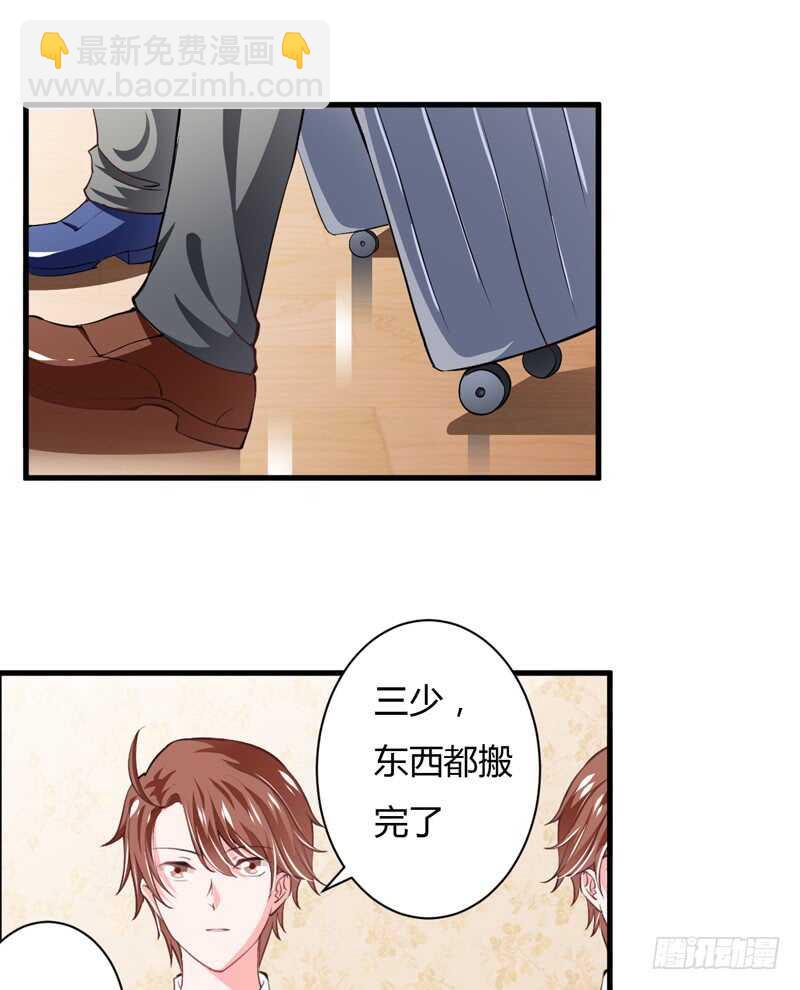 第93话 你不用委曲求全2
