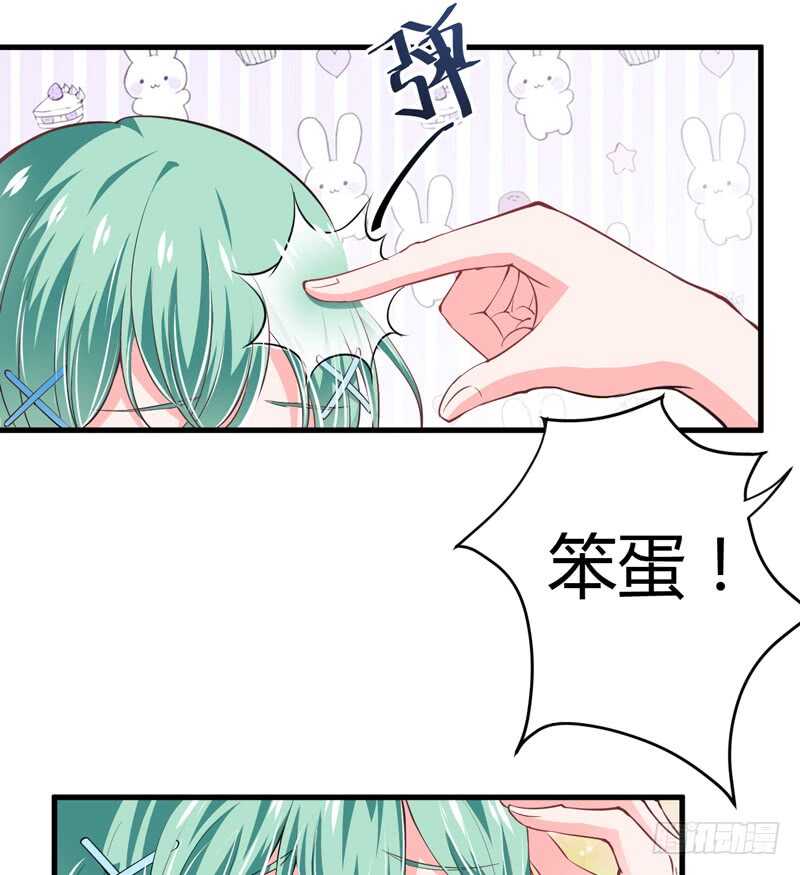 第93话 你不用委曲求全22