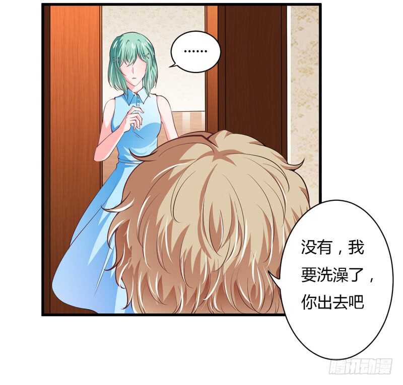 第93话 你不用委曲求全24