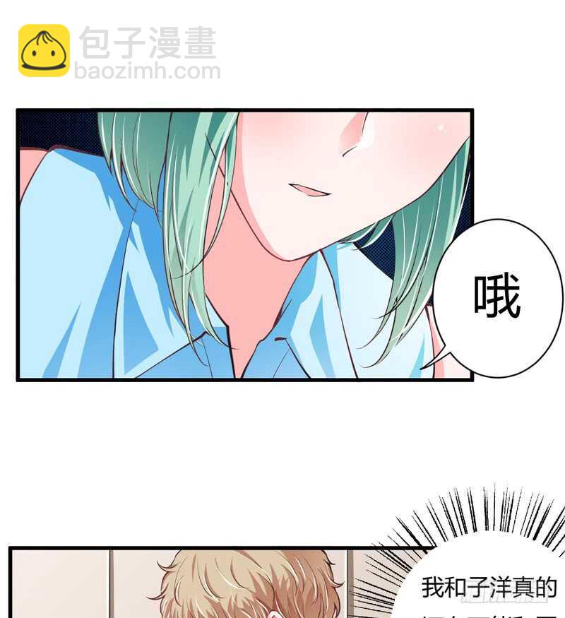 第93话 你不用委曲求全25