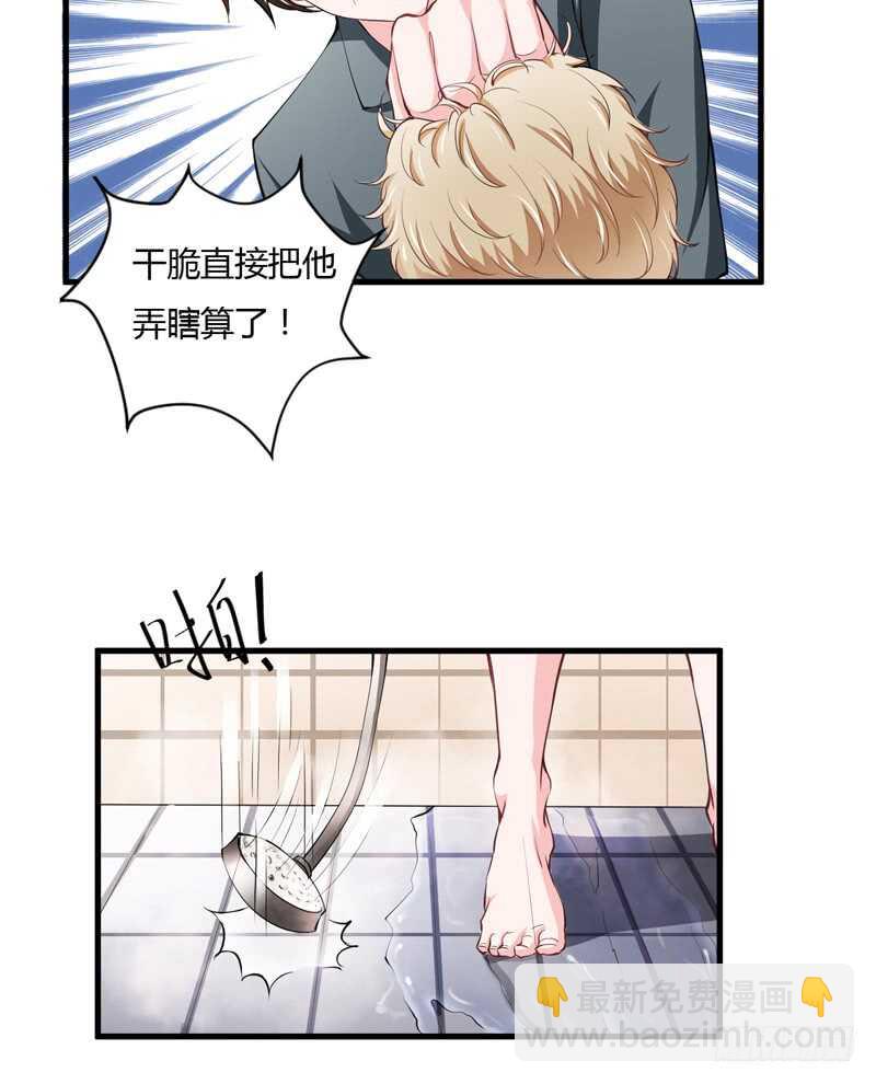 第93话 你不用委曲求全31