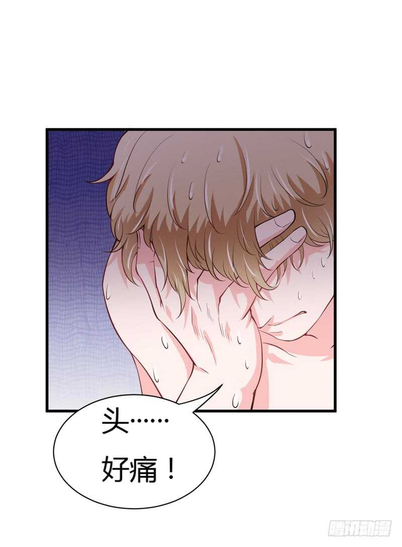 第93话 你不用委曲求全32