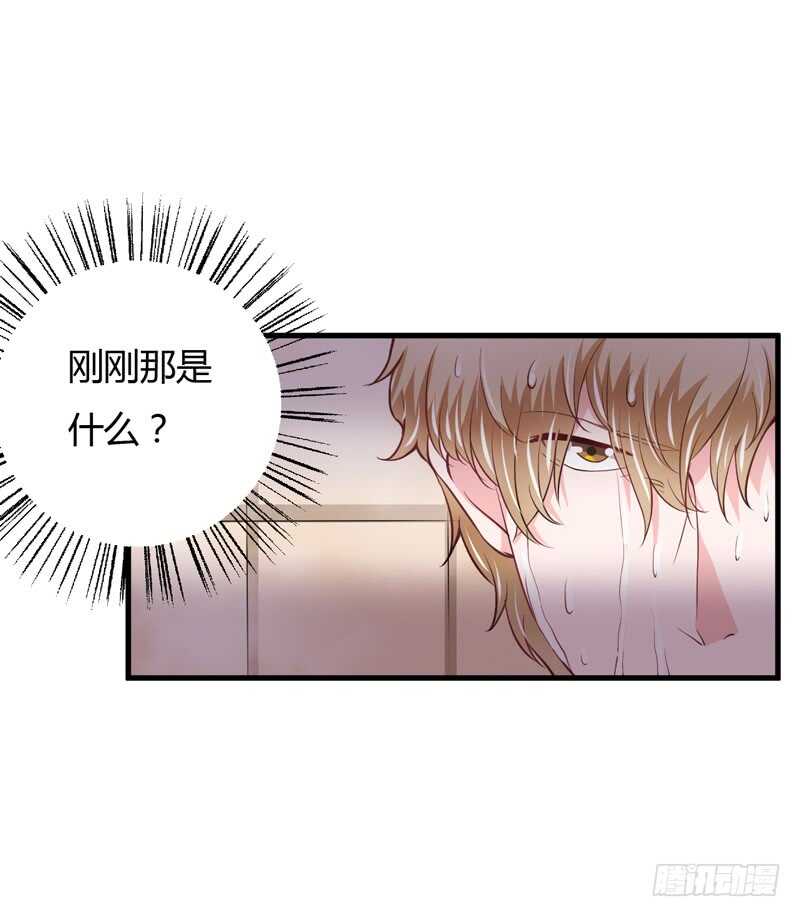 第93话 你不用委曲求全33