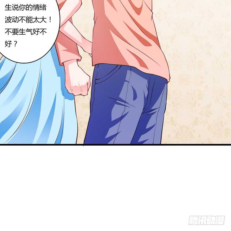 第93话 你不用委曲求全6