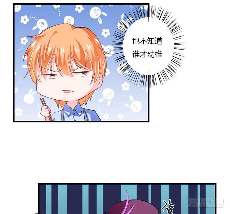 第93话 你不用委曲求全8