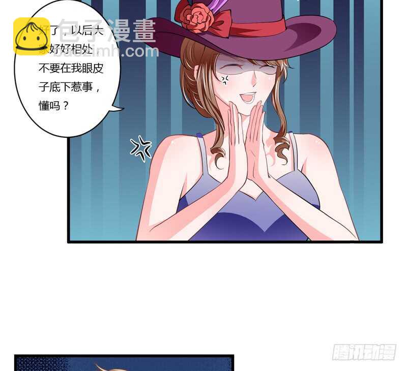 第93话 你不用委曲求全9