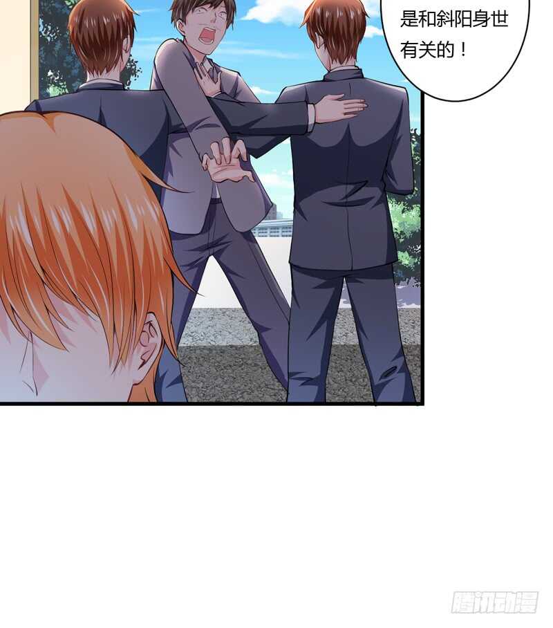 第95话 我要是死了你不开心？10