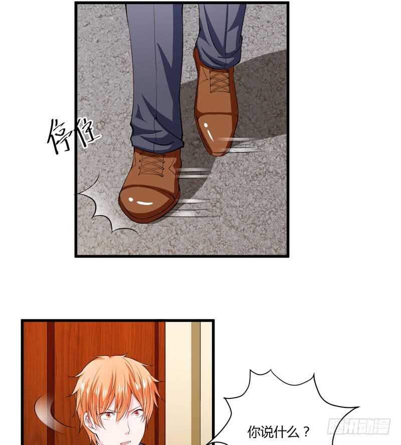 第95话 我要是死了你不开心？11