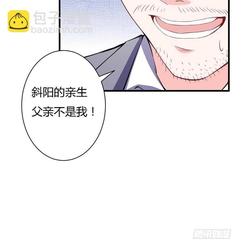 第95话 我要是死了你不开心？13