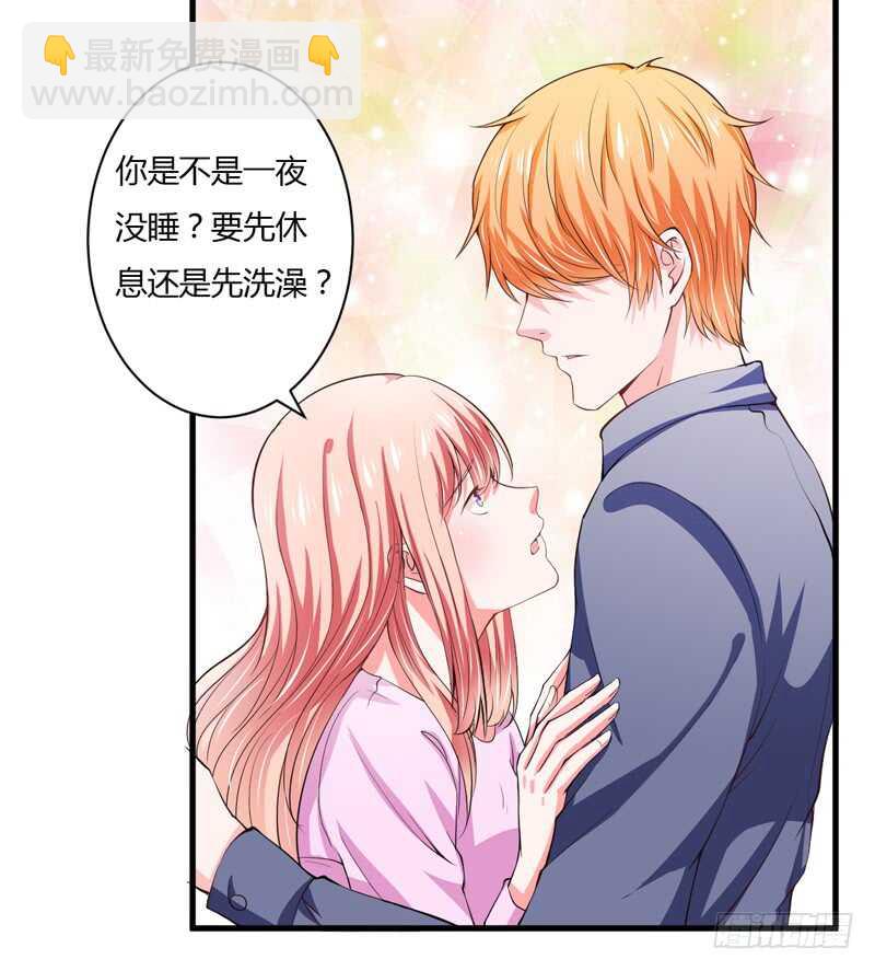 第95话 我要是死了你不开心？17