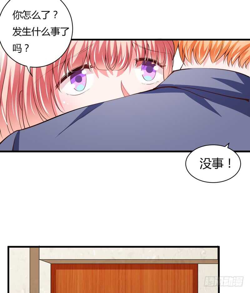 第95话 我要是死了你不开心？19