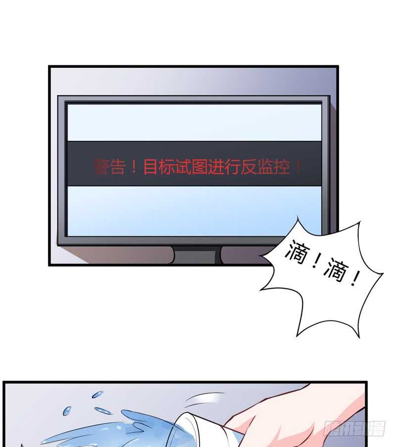 第95话 我要是死了你不开心？28