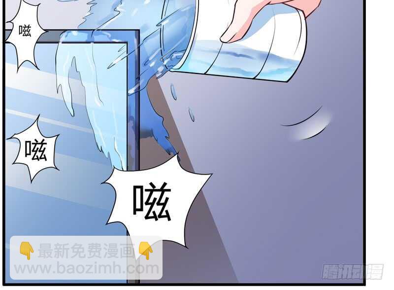 第95话 我要是死了你不开心？29