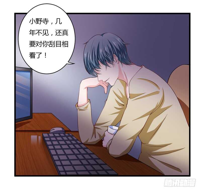 第95话 我要是死了你不开心？30