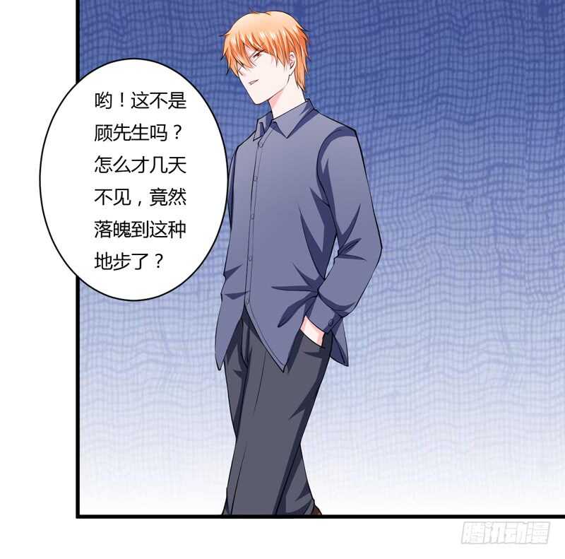 第95话 我要是死了你不开心？4
