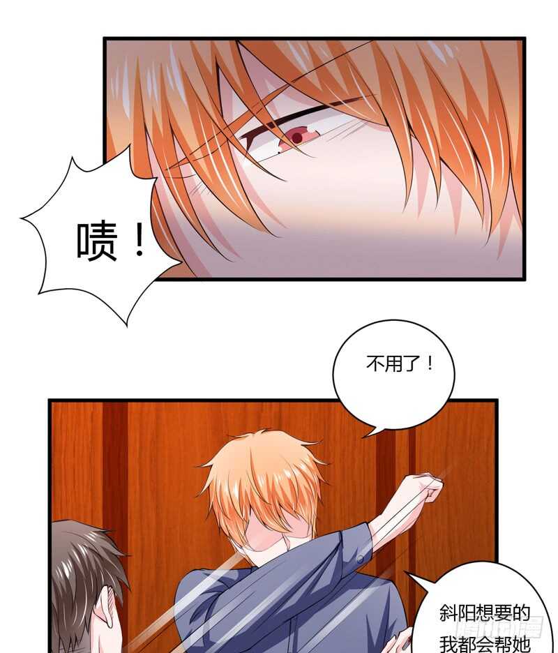 第95话 我要是死了你不开心？8