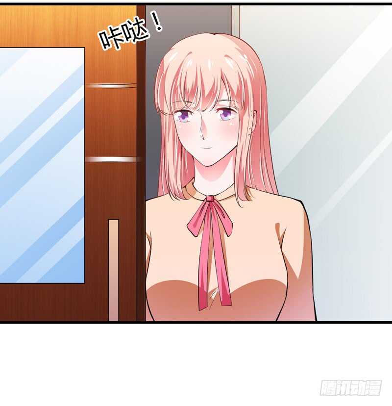 第99话 怎么和子意哥睡一起0