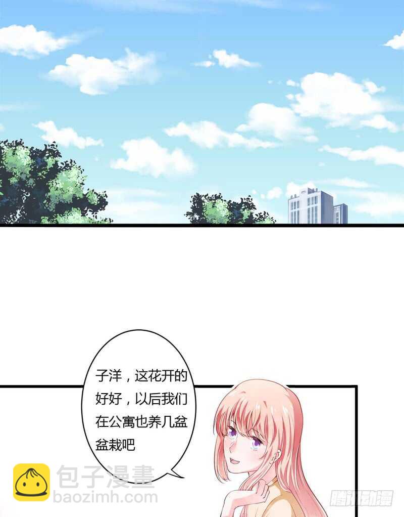 第99话 怎么和子意哥睡一起10