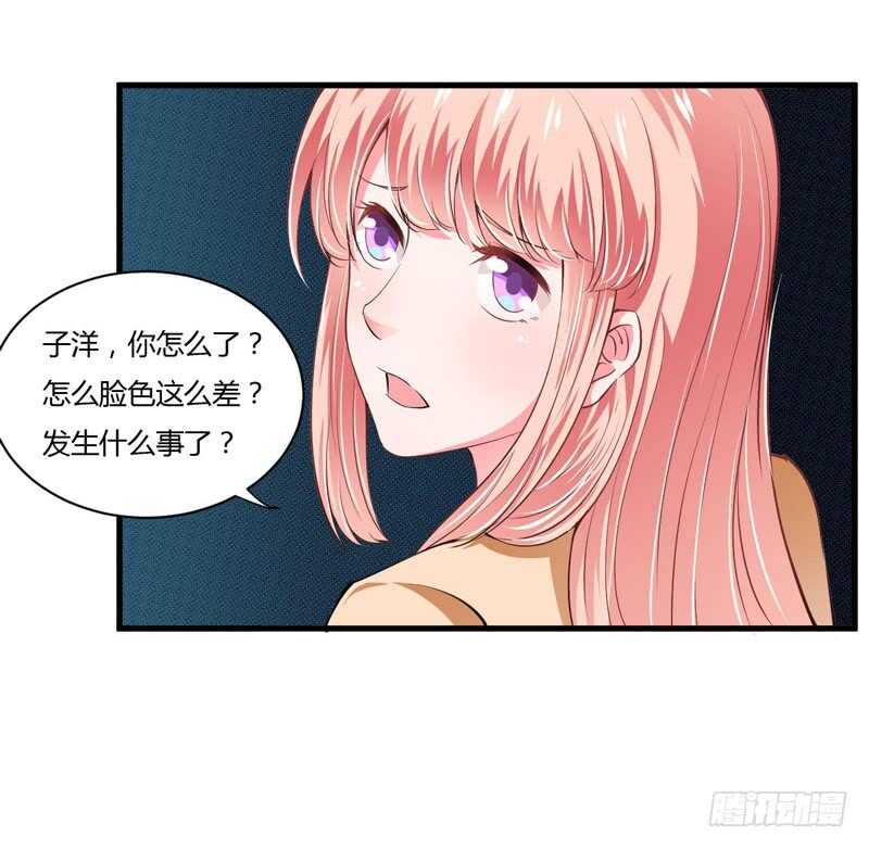 第99话 怎么和子意哥睡一起13