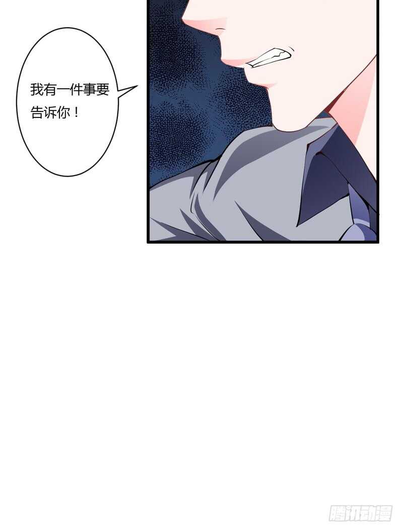 第99话 怎么和子意哥睡一起17