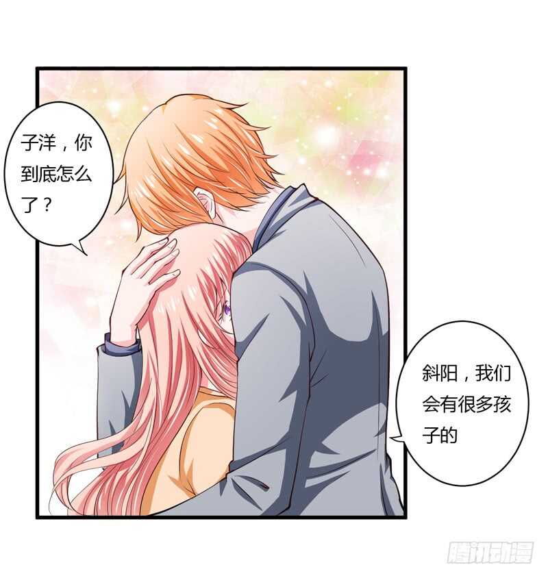 第99话 怎么和子意哥睡一起18