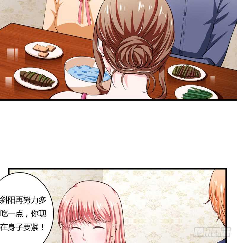 第99话 怎么和子意哥睡一起22