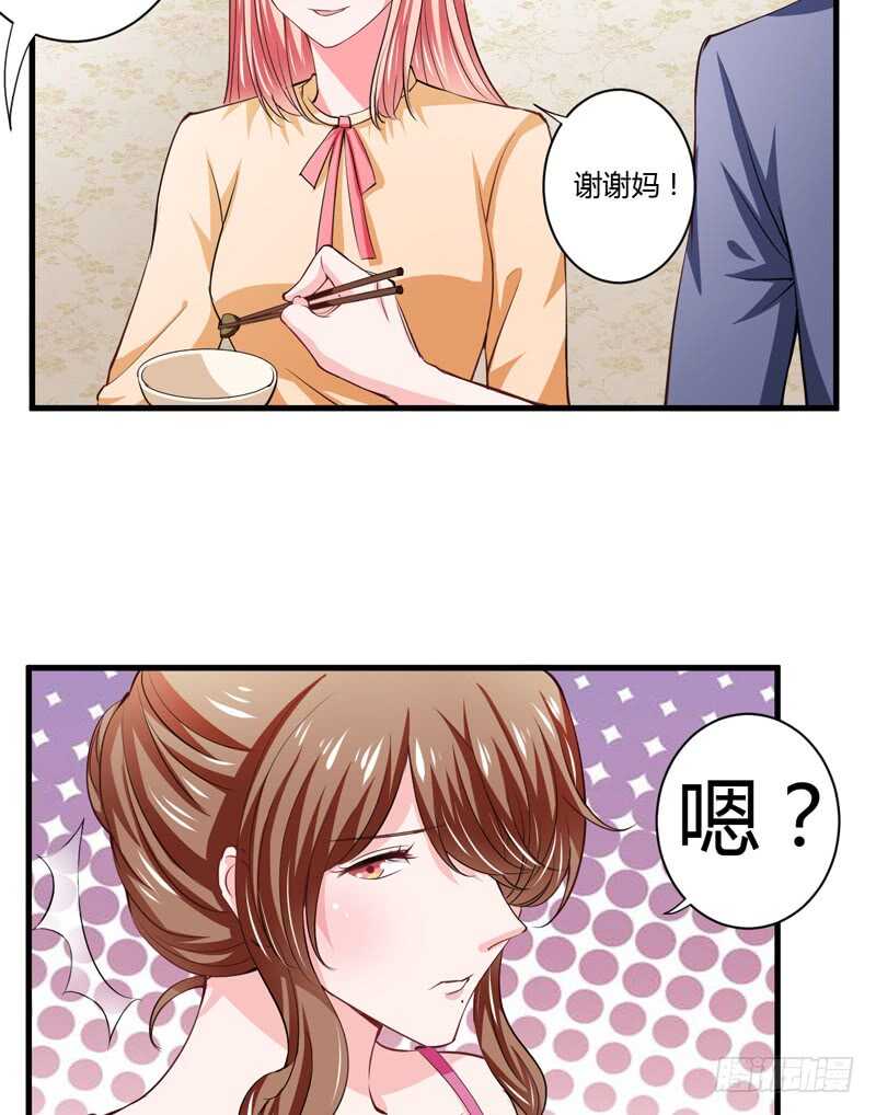 第99话 怎么和子意哥睡一起23