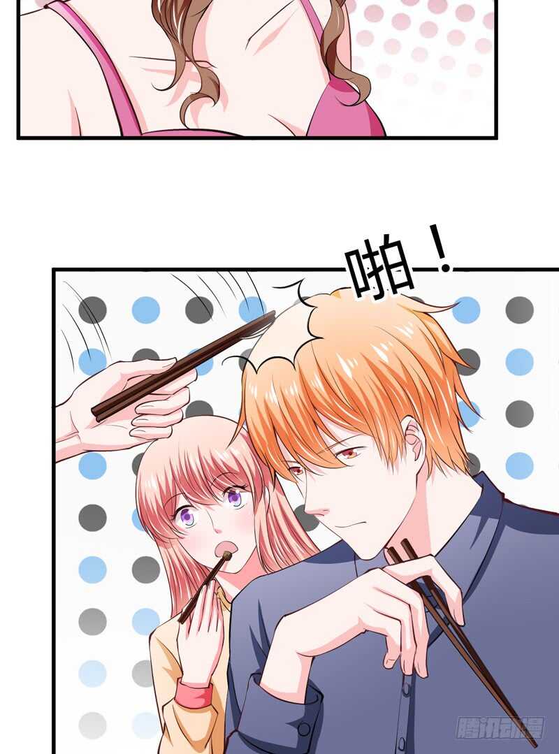 第99话 怎么和子意哥睡一起24