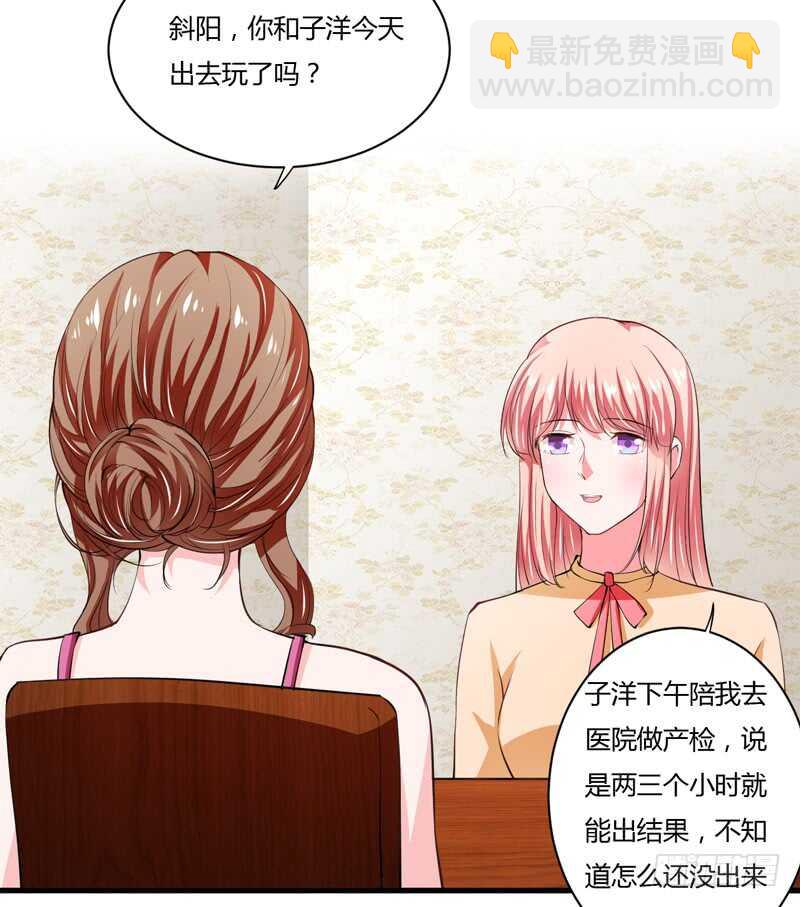 第99话 怎么和子意哥睡一起30