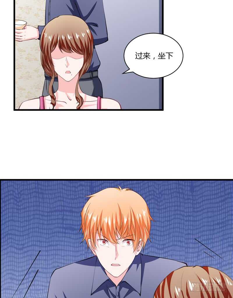 第99话 怎么和子意哥睡一起34