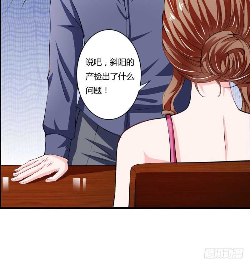 第99话 怎么和子意哥睡一起35