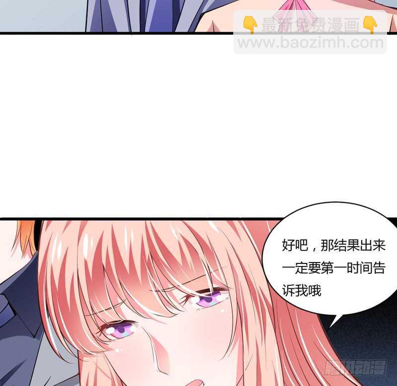 第99话 怎么和子意哥睡一起5