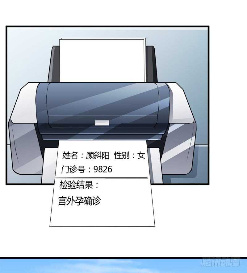 第99话 怎么和子意哥睡一起9