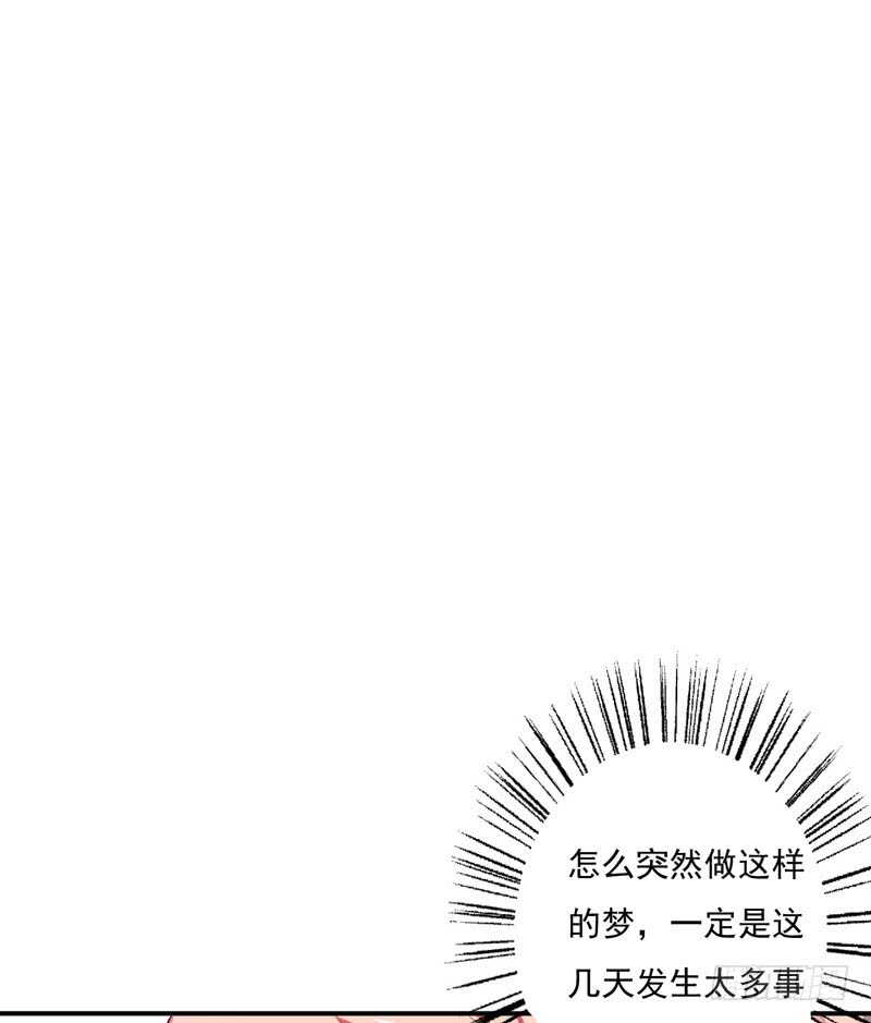 第122话 妈，子洋呢？12