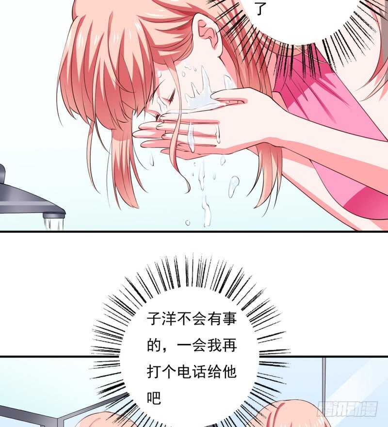 第122话 妈，子洋呢？13