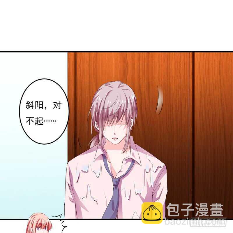 第122话 妈，子洋呢？17