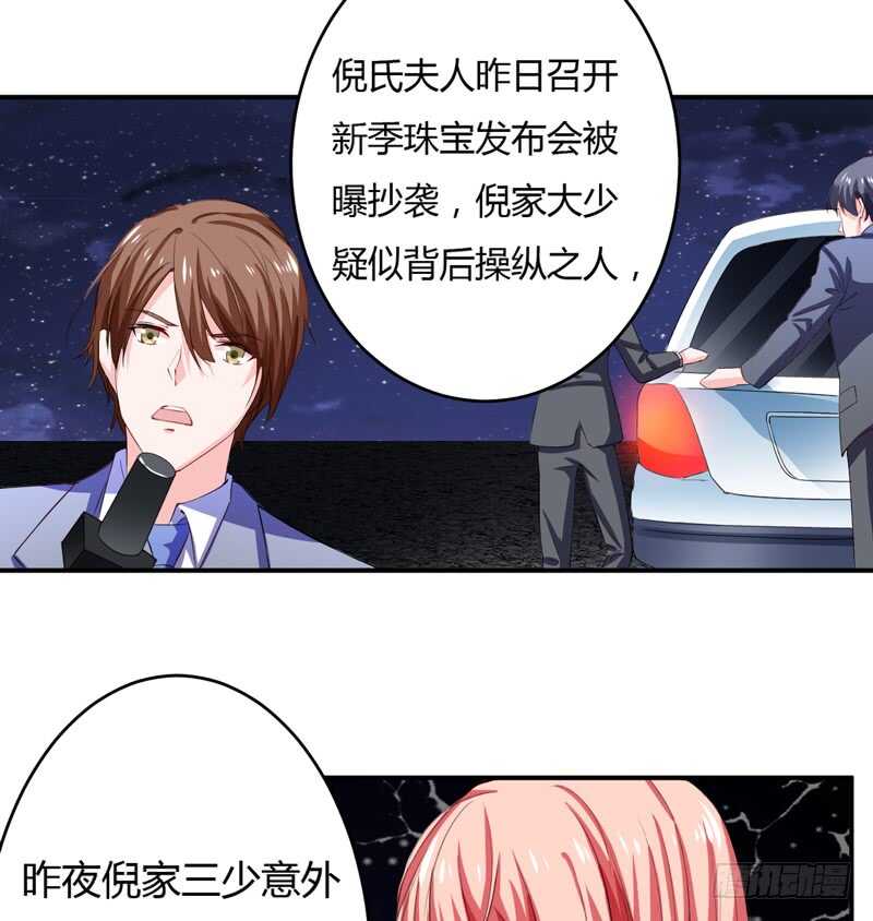 第122话 妈，子洋呢？19