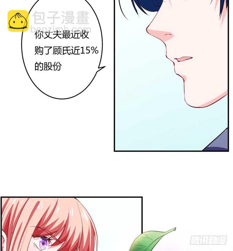 第122话 妈，子洋呢？29