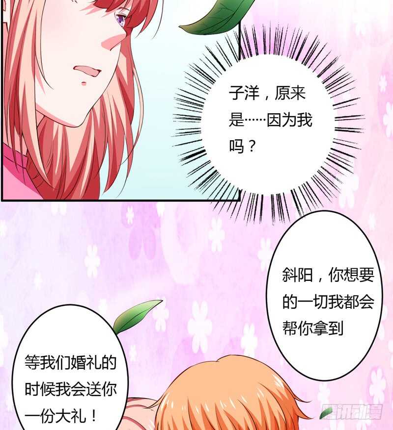 第122话 妈，子洋呢？30
