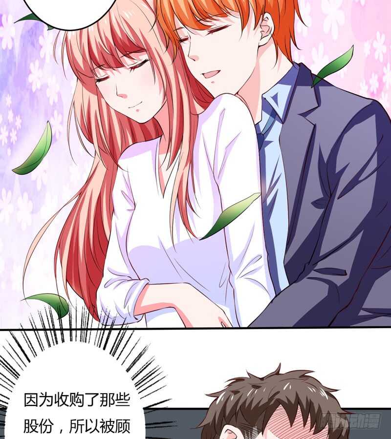 第122话 妈，子洋呢？31