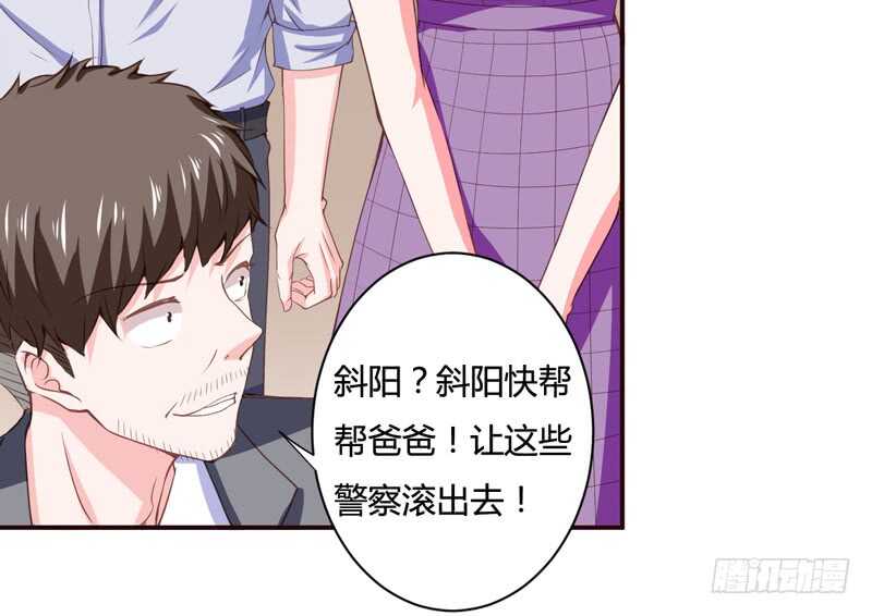 第122话 妈，子洋呢？40
