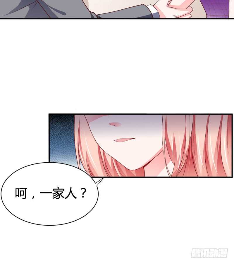 第122话 妈，子洋呢？42