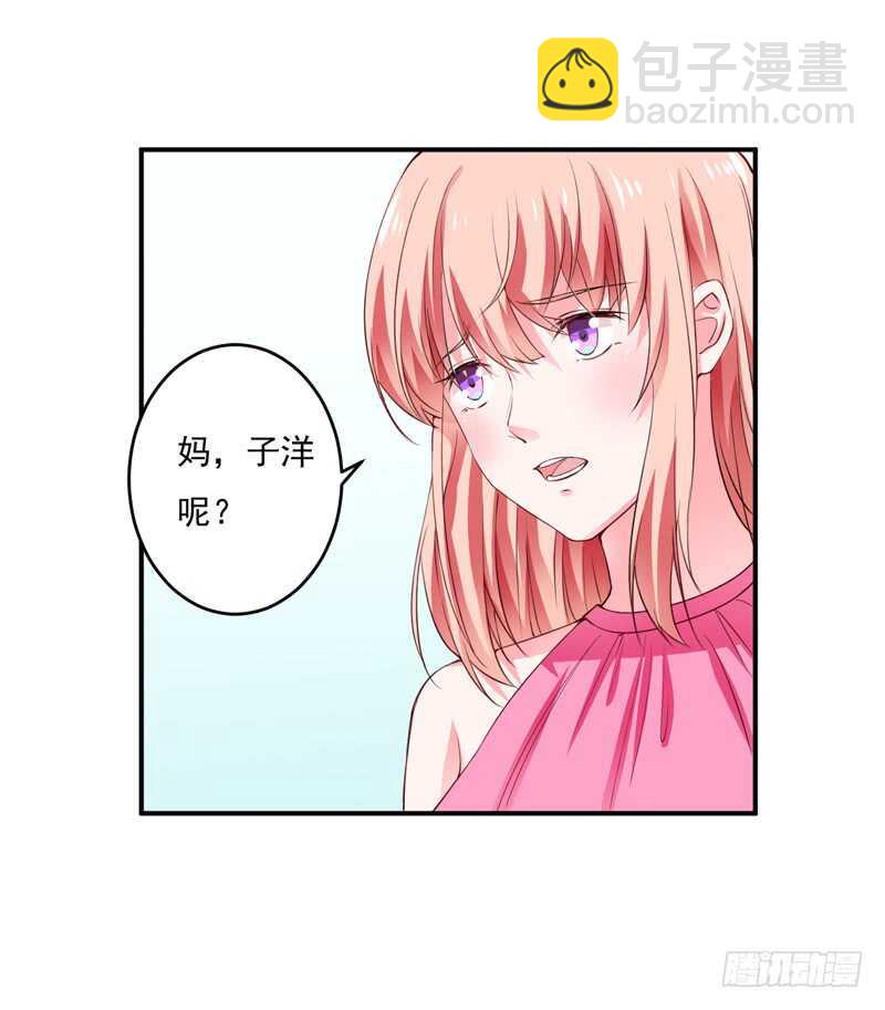 第122话 妈，子洋呢？6
