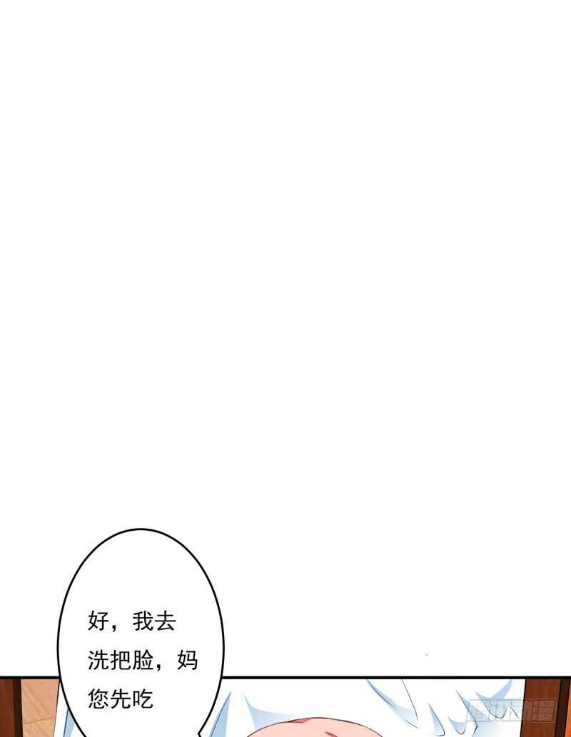 第122话 妈，子洋呢？9