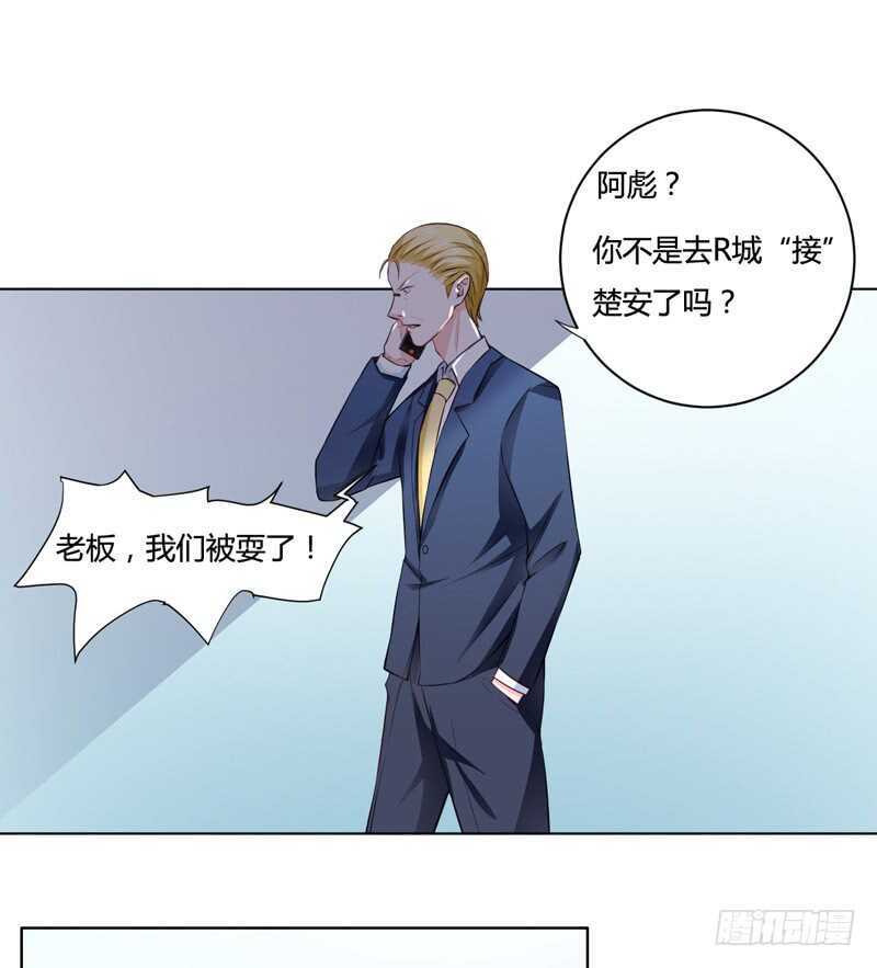 第125话 回来的真是时候1