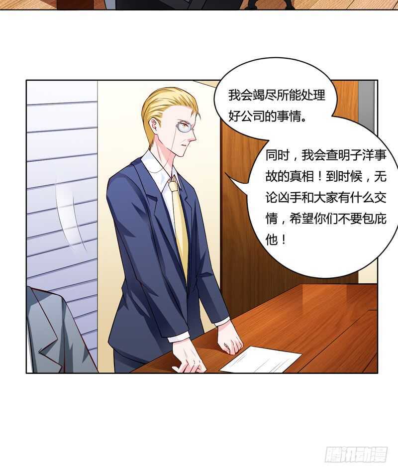 第125话 回来的真是时候10
